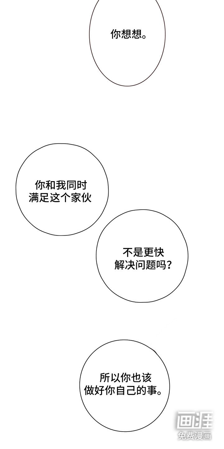 第5章：通过考核（完结）