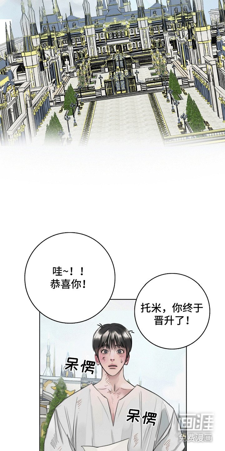 第5章：通过考核（完结）
