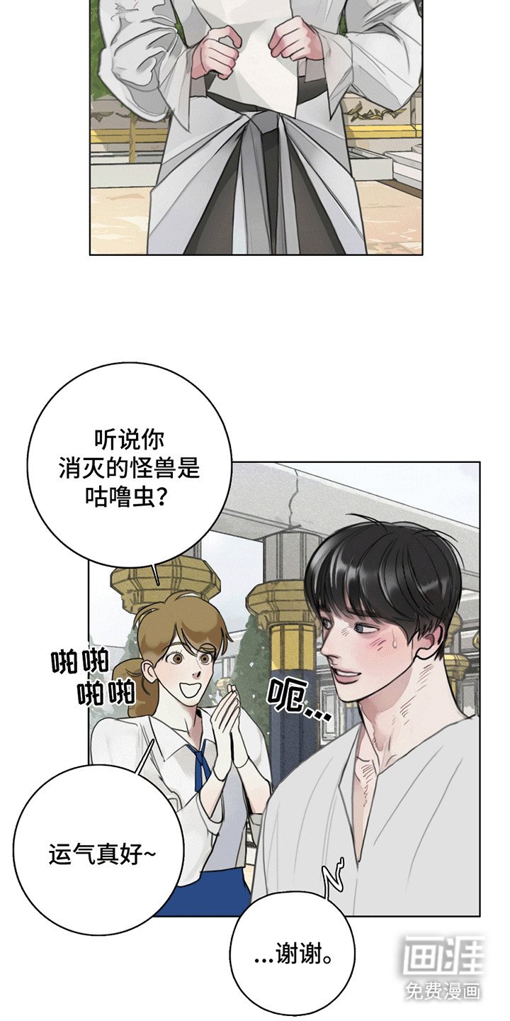 第5章：通过考核（完结）