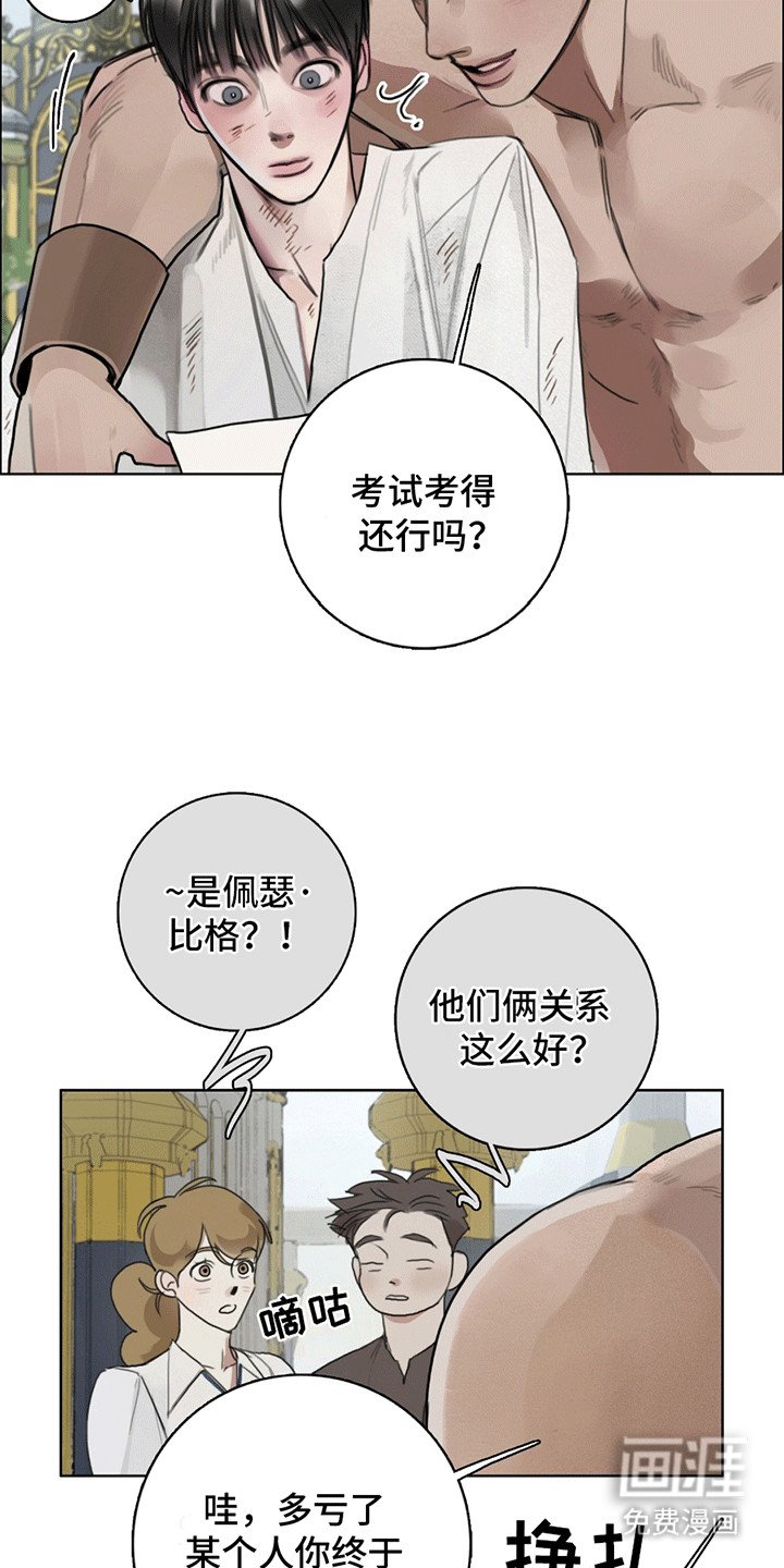 第5章：通过考核（完结）
