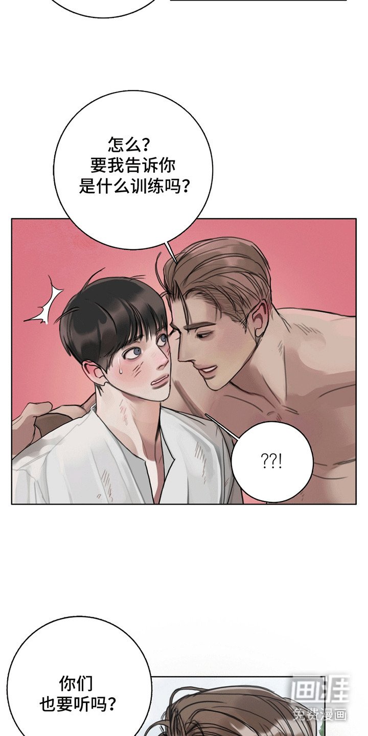 第5章：通过考核（完结）