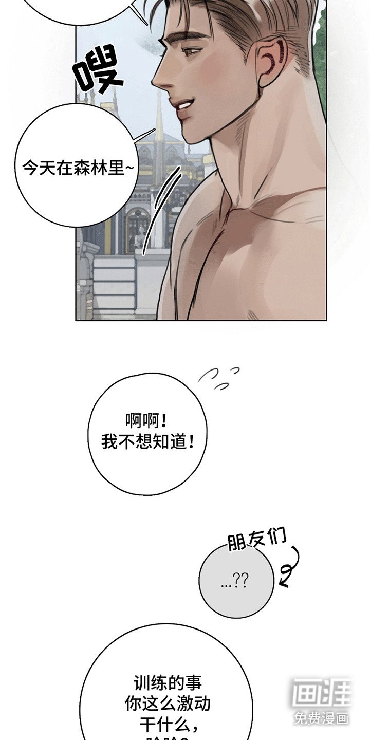 第5章：通过考核（完结）