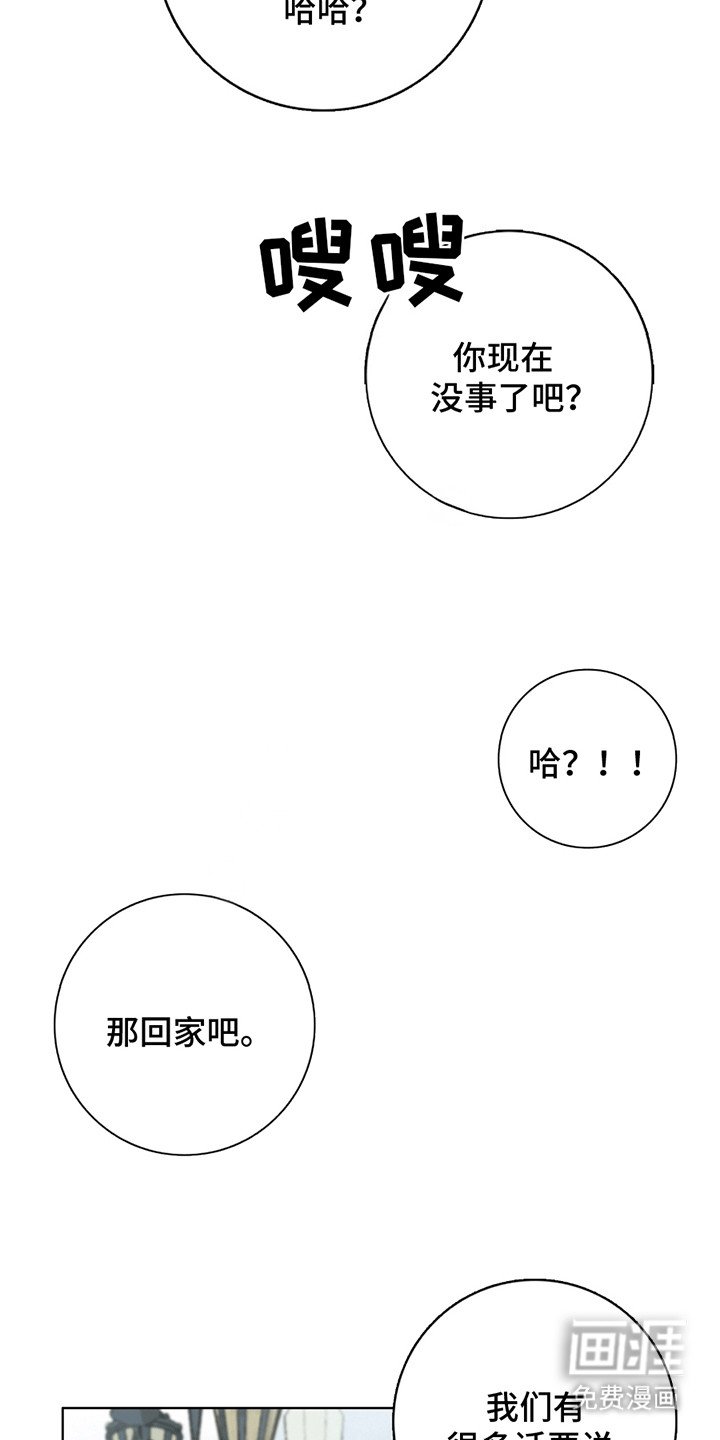 第5章：通过考核（完结）