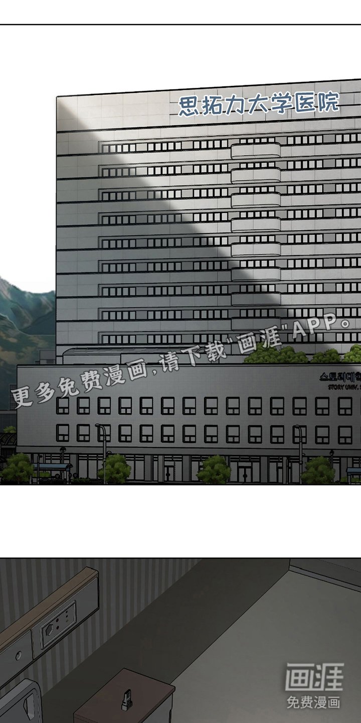 第1章：曾经