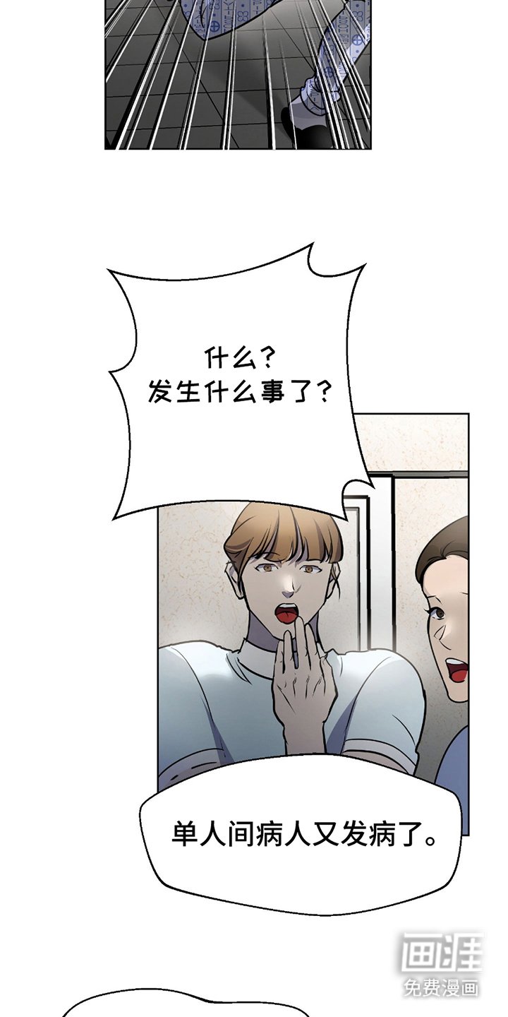 第1章：曾经