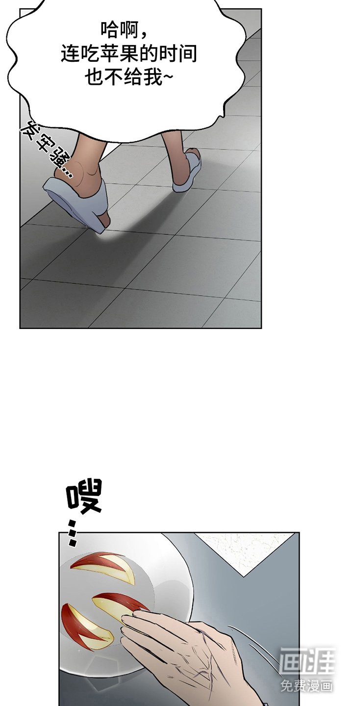 第1章：曾经