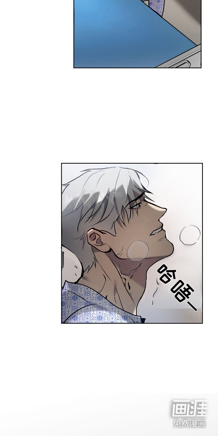 第1章：曾经