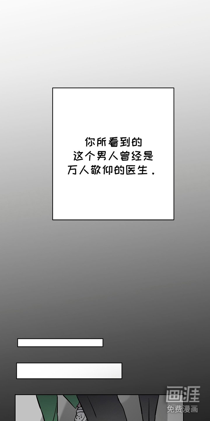 第1章：曾经