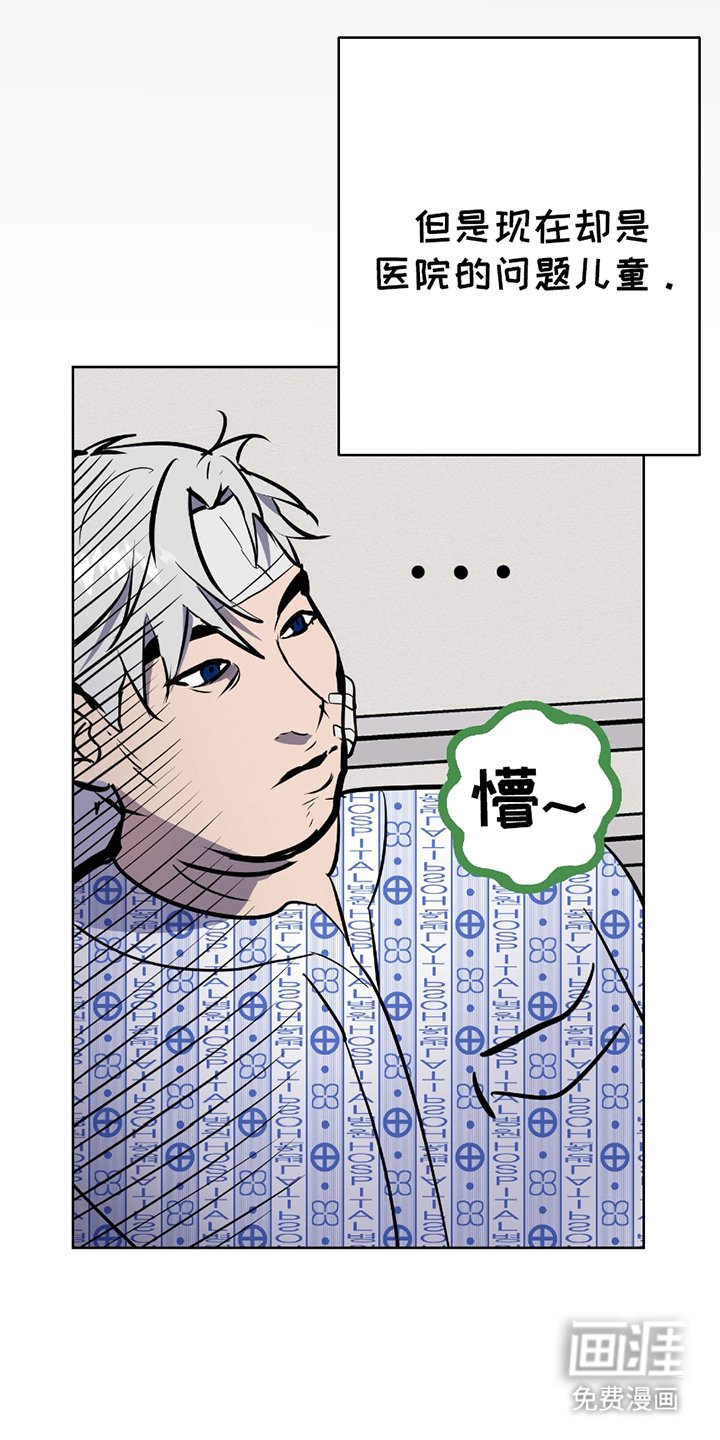 第1章：曾经