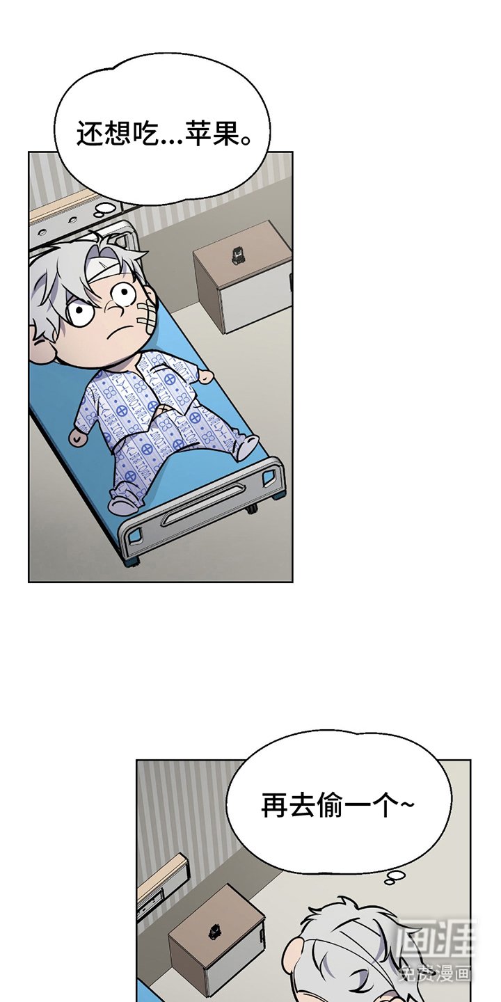 第1章：曾经