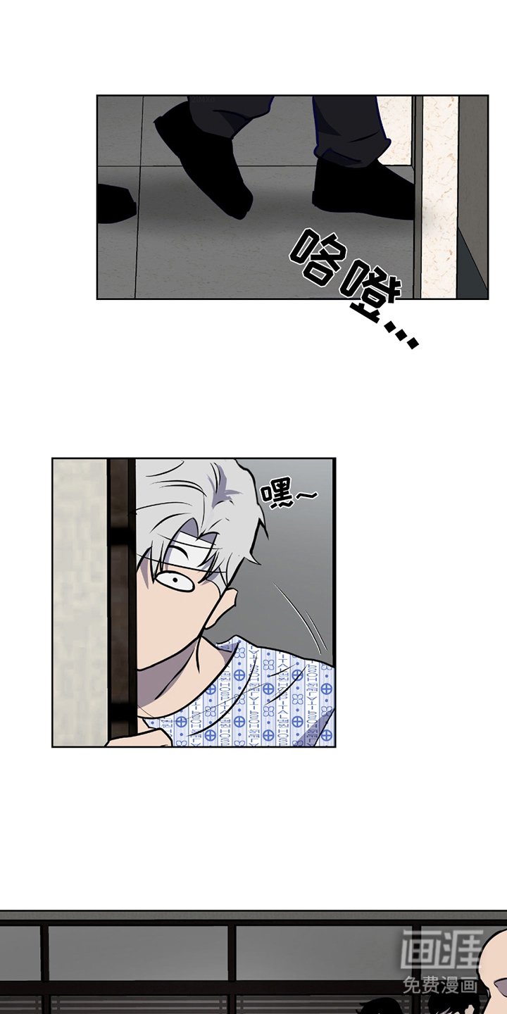 第2章：黑帮老二