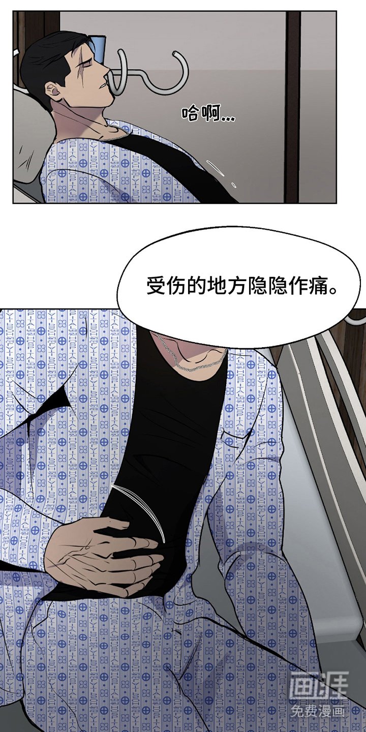 第3章：处境
