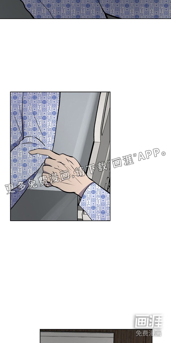 第3章：处境