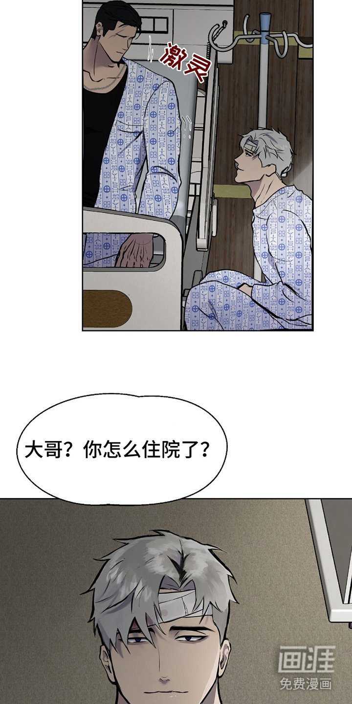 第3章：处境