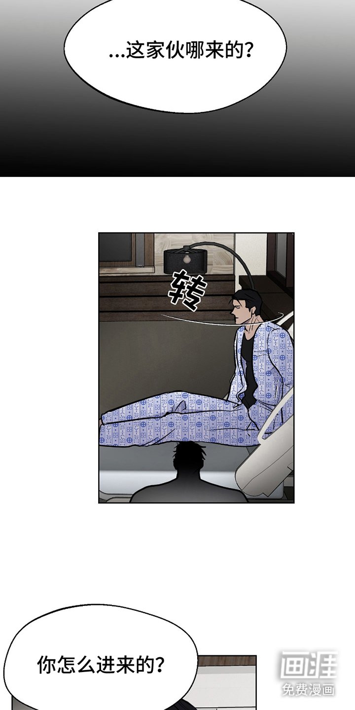 第3章：处境