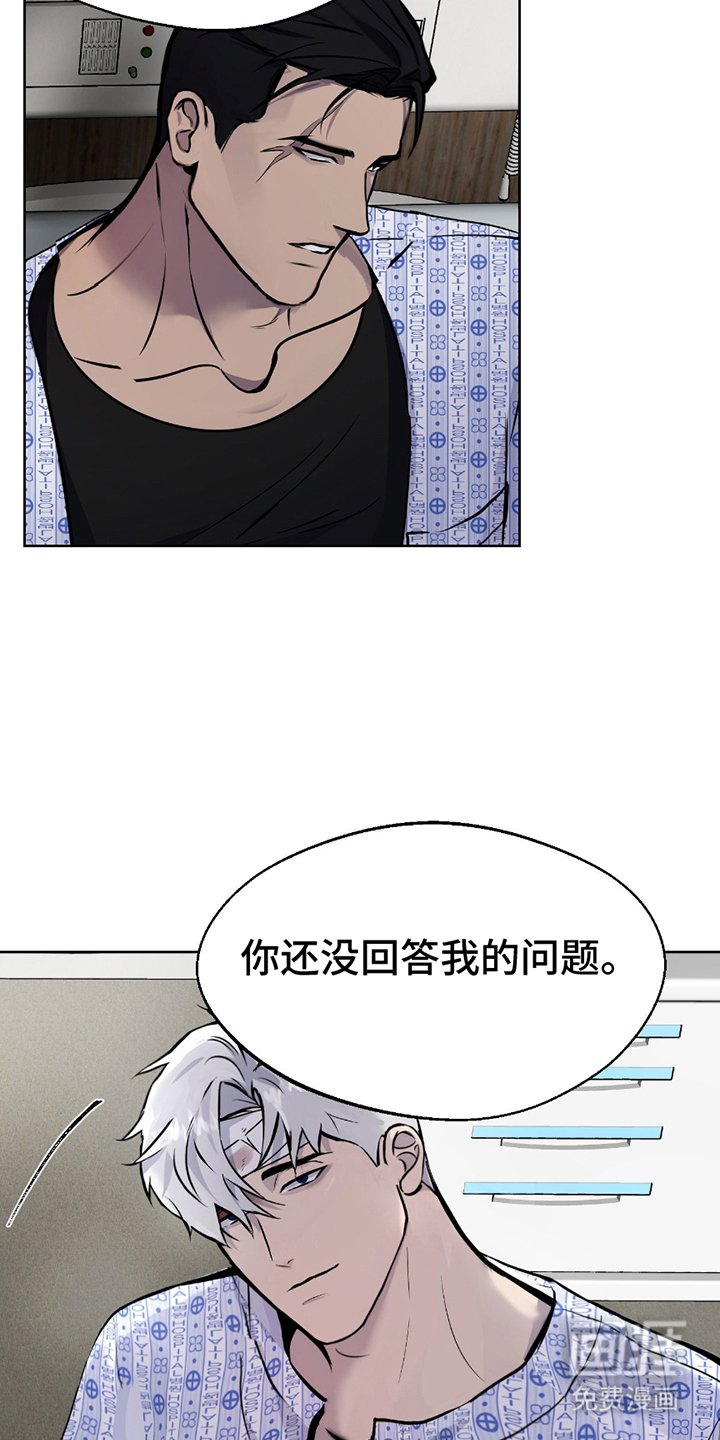 第3章：处境