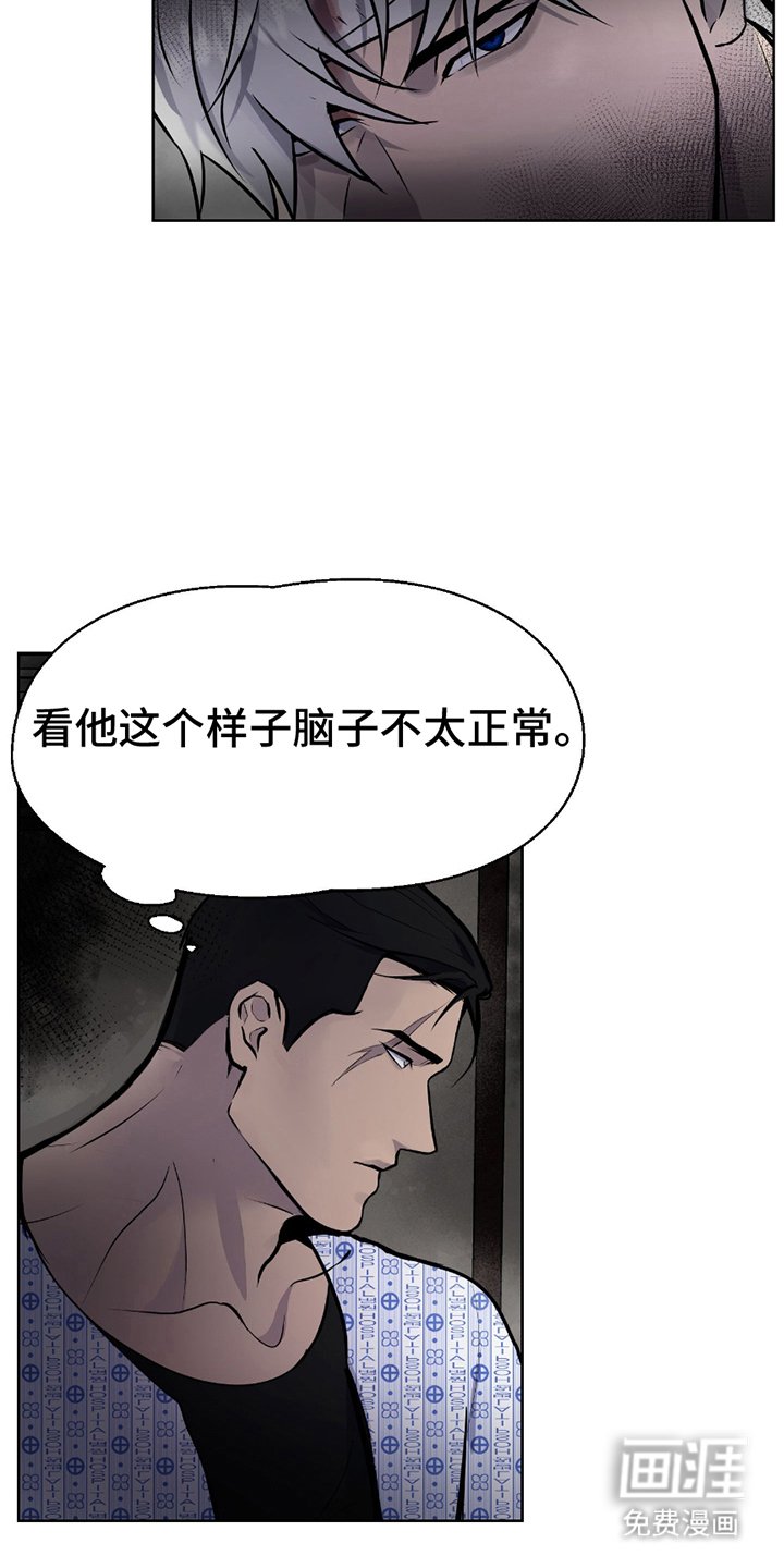 第3章：处境