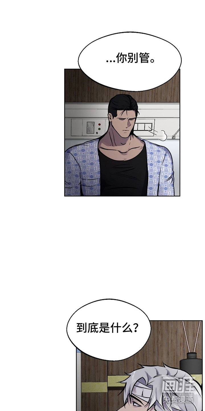 第3章：处境