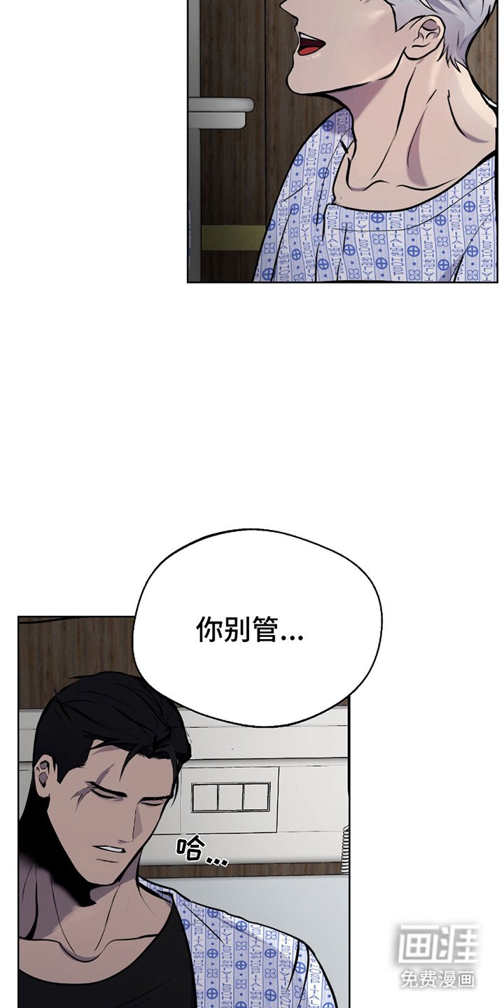 第3章：处境