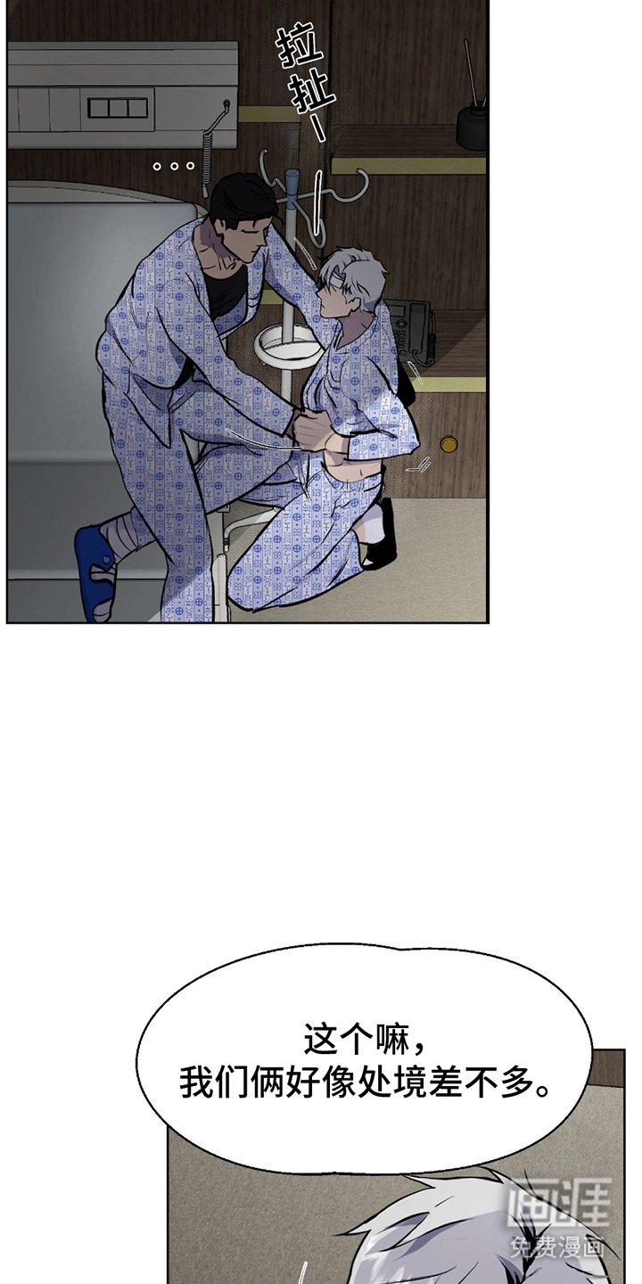 第3章：处境