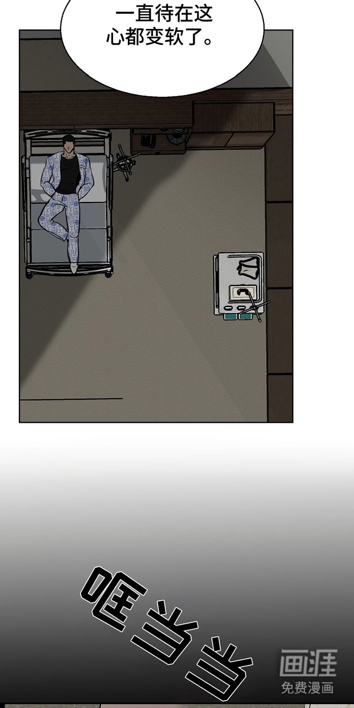 第4章：这一刻