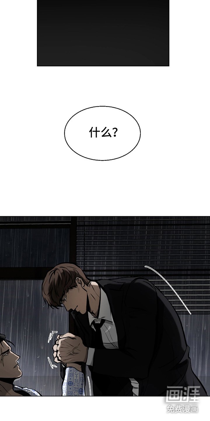 第4章：这一刻