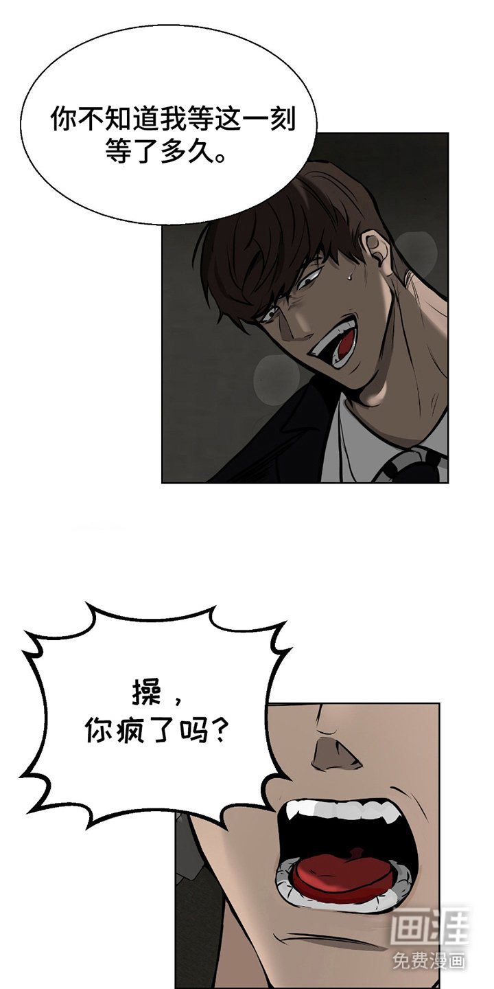 第4章：这一刻