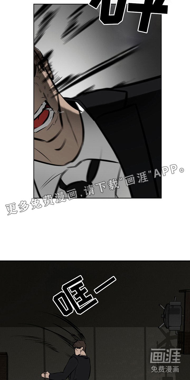 第5章：出现