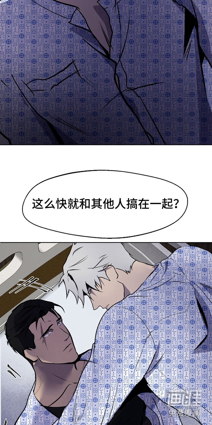 第6章：暴走