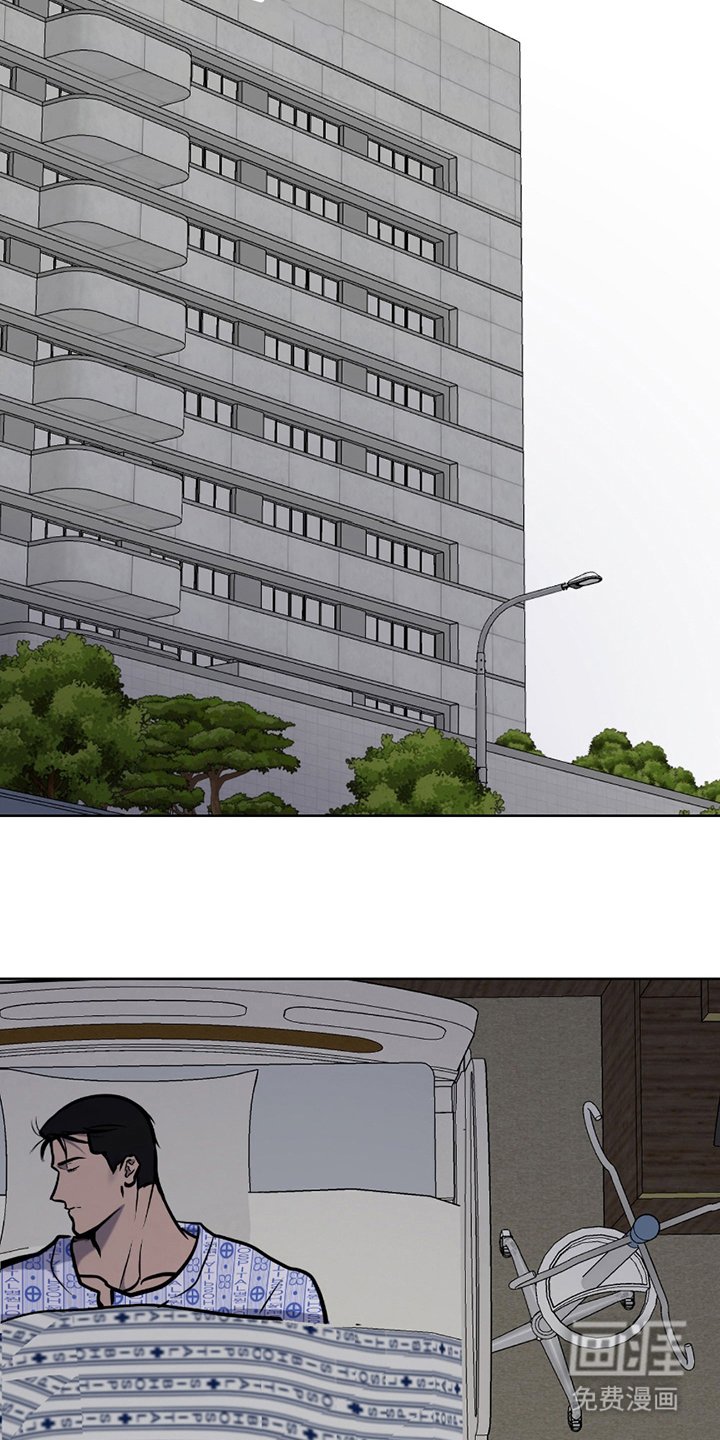 第6章：暴走