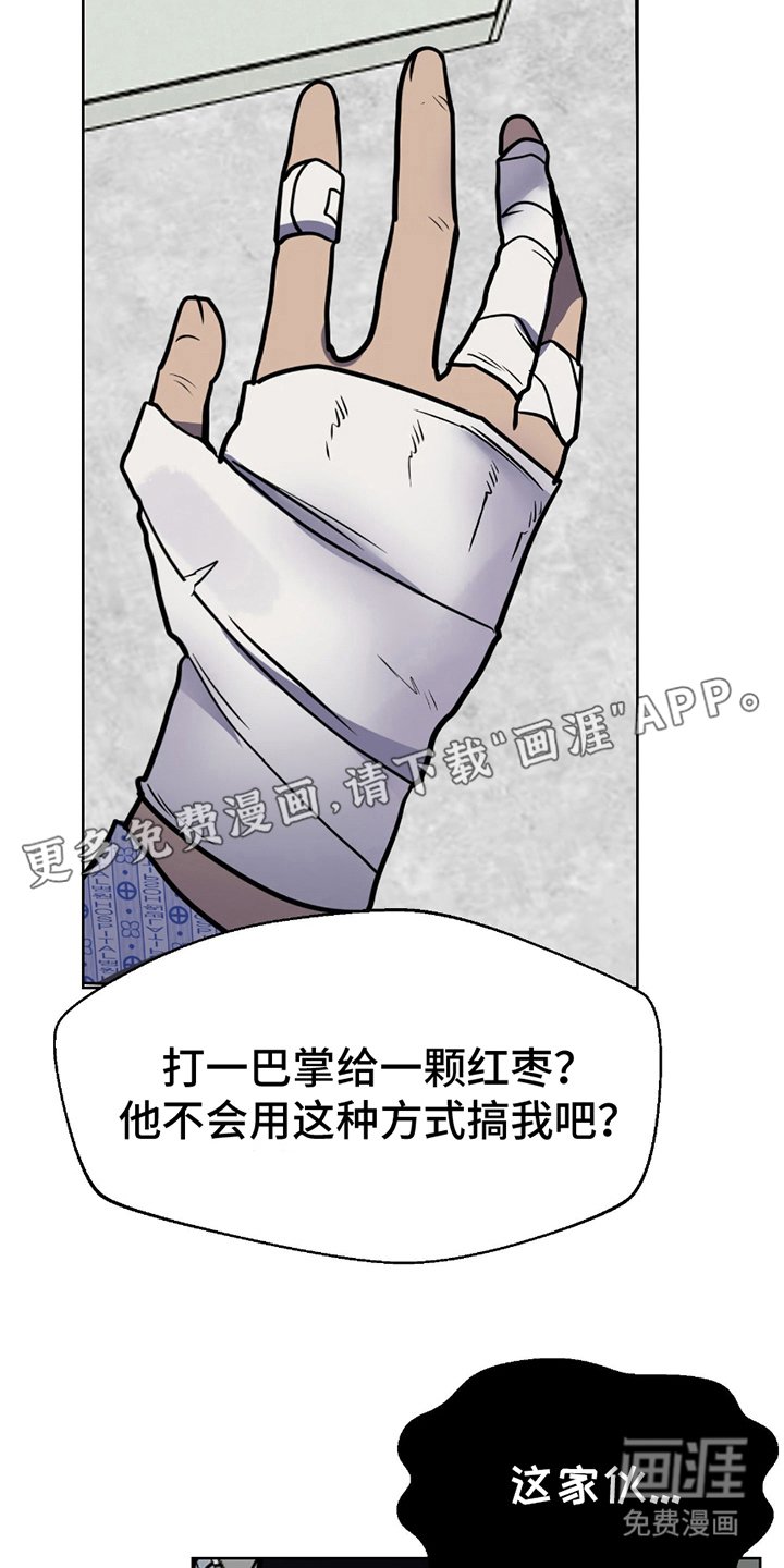 第7章：这种方式