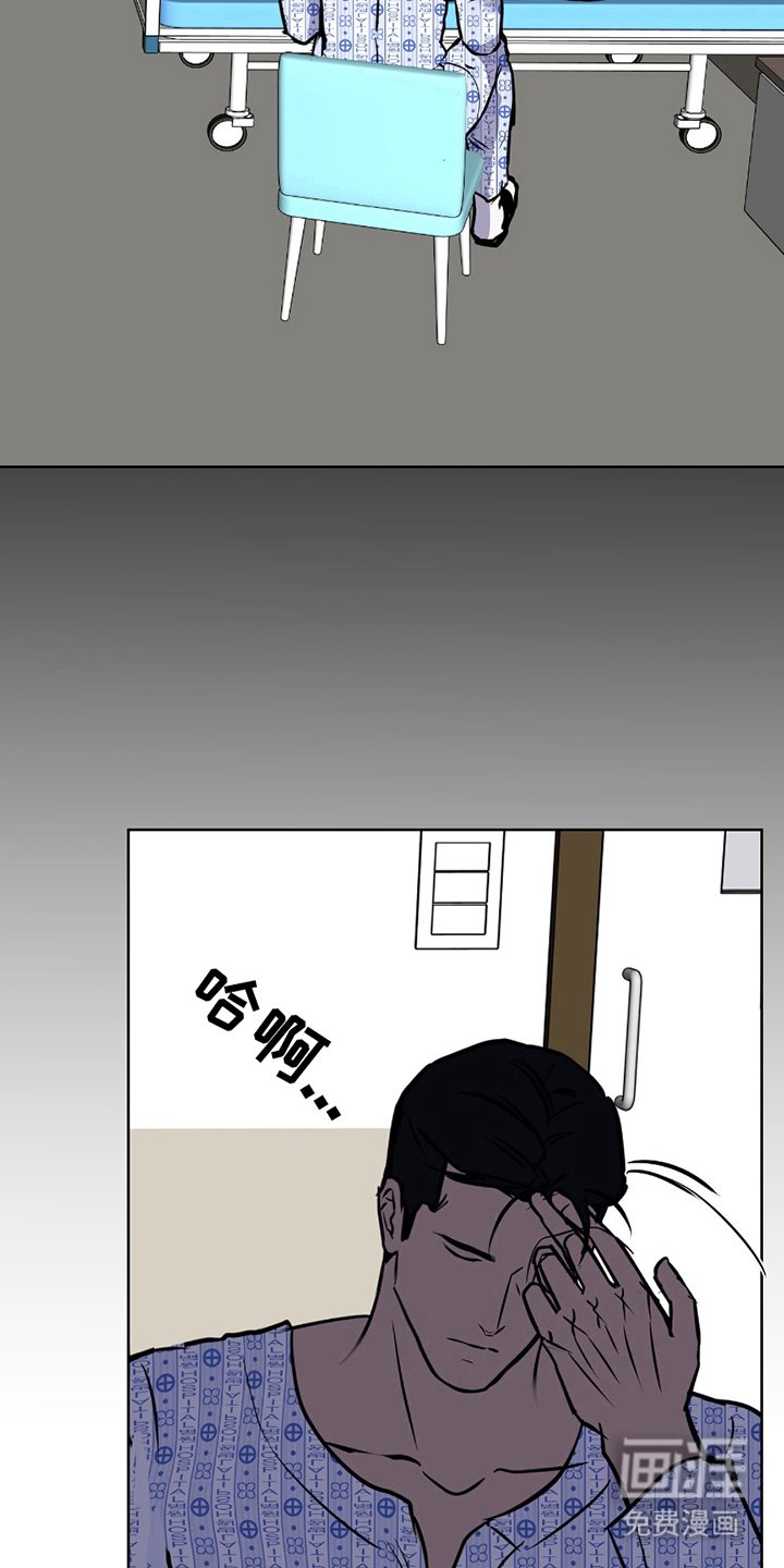 第8章：态度转换（完结）