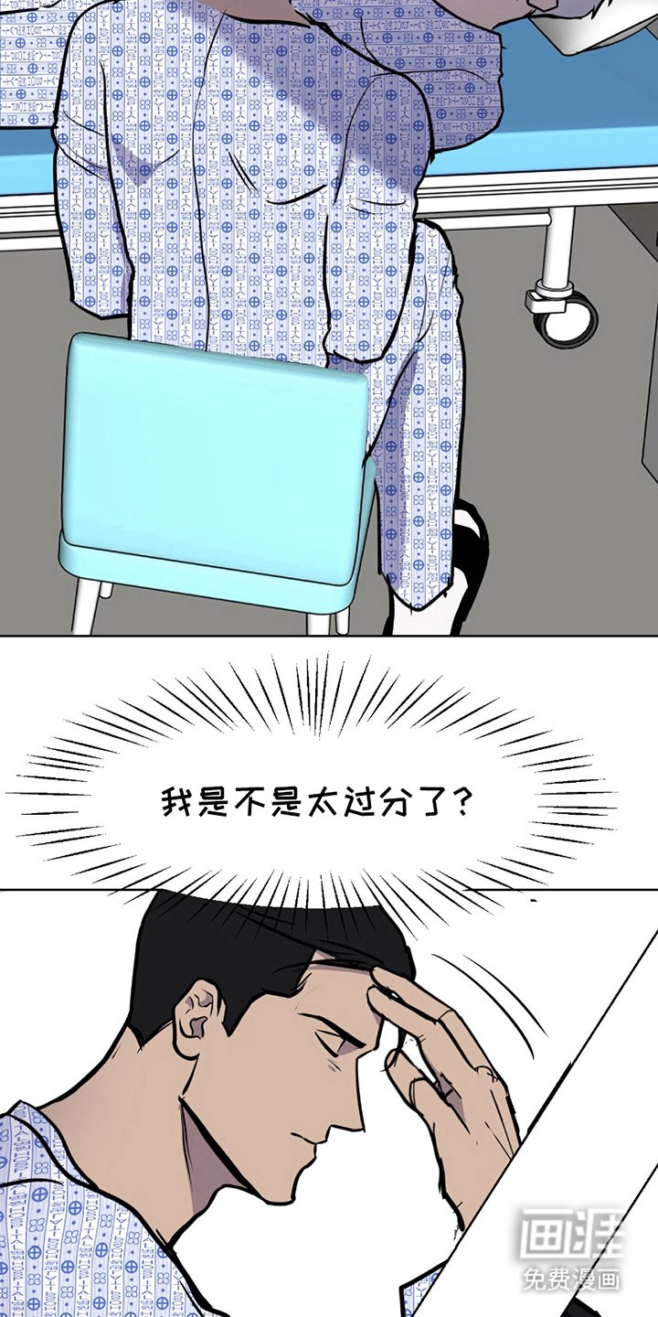 第8章：态度转换（完结）