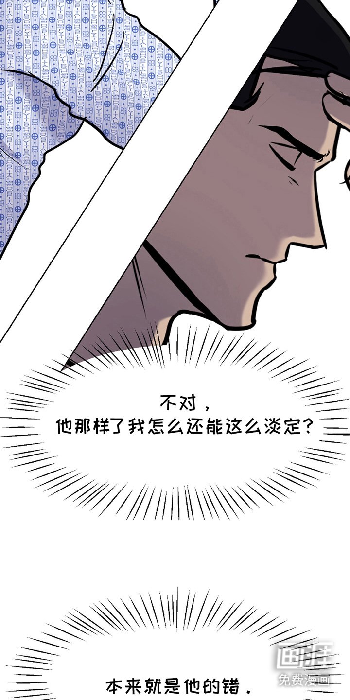 第8章：态度转换（完结）