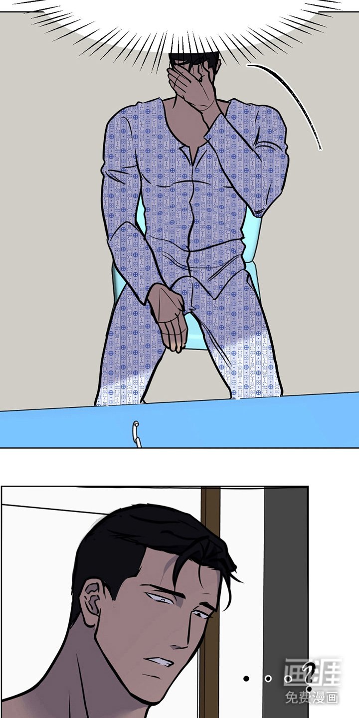第8章：态度转换（完结）