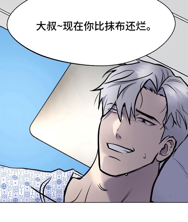 第8章：态度转换（完结）