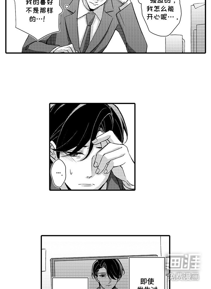 第11章：似乎是女朋友