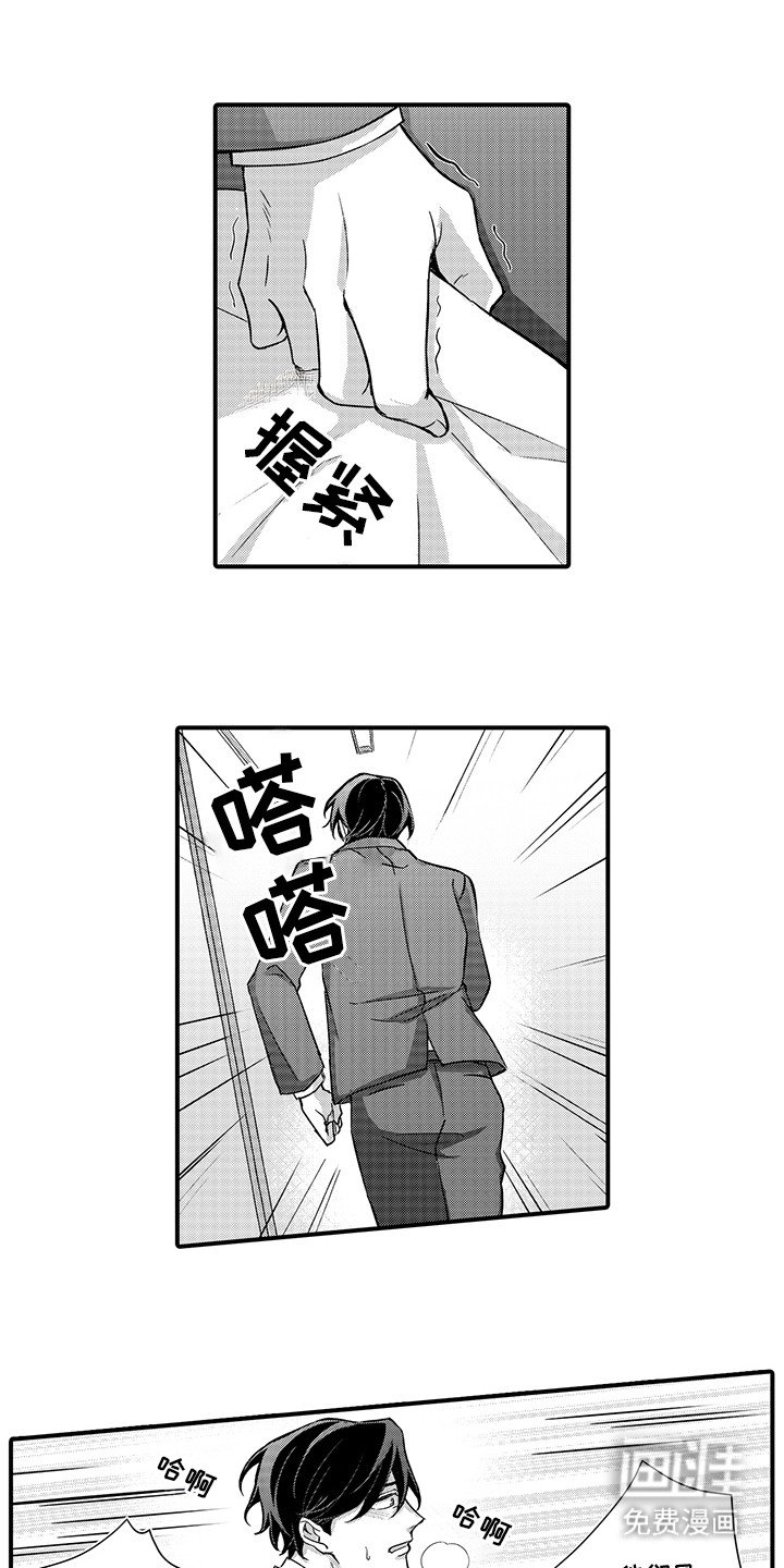 第12章：结束