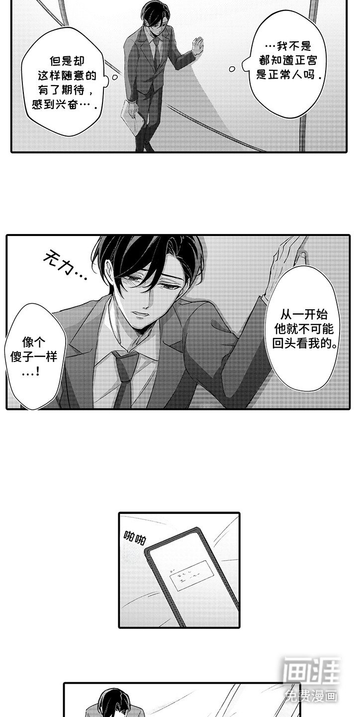 第12章：结束
