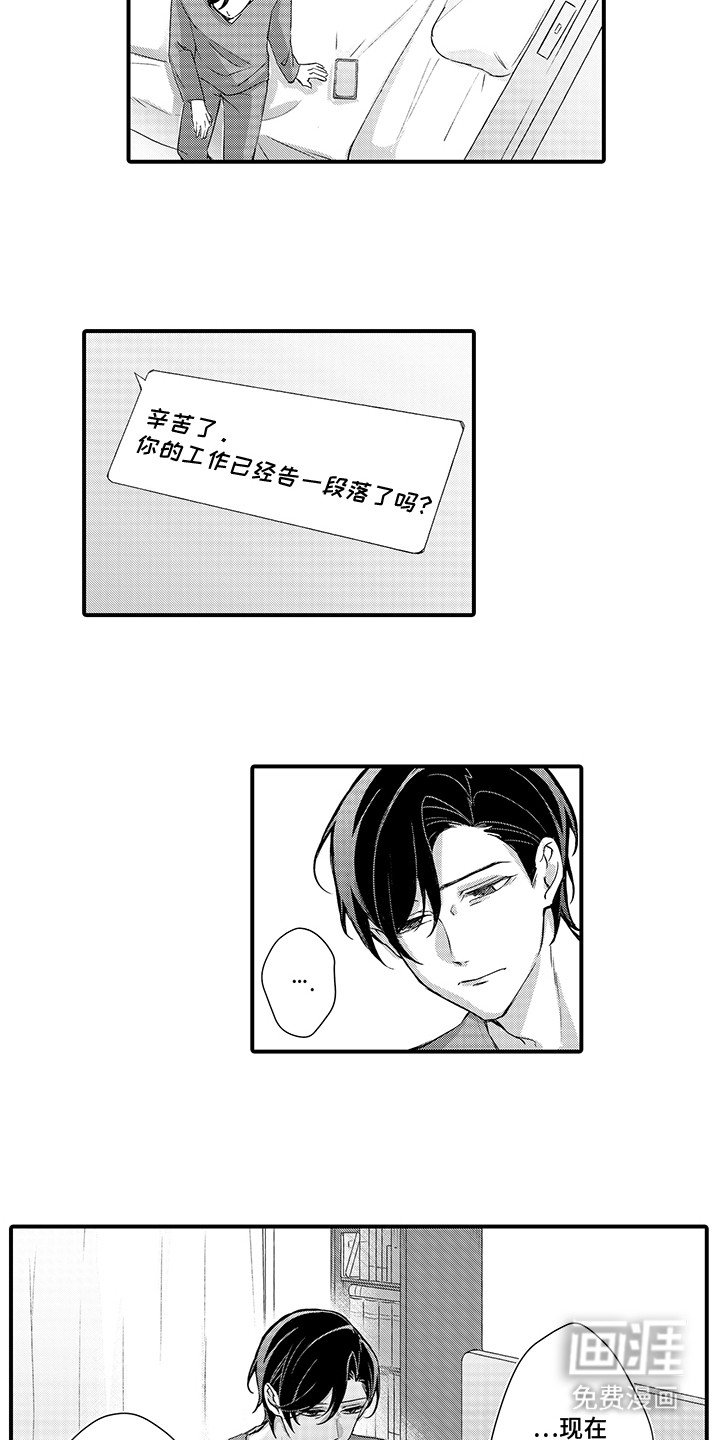 第12章：结束