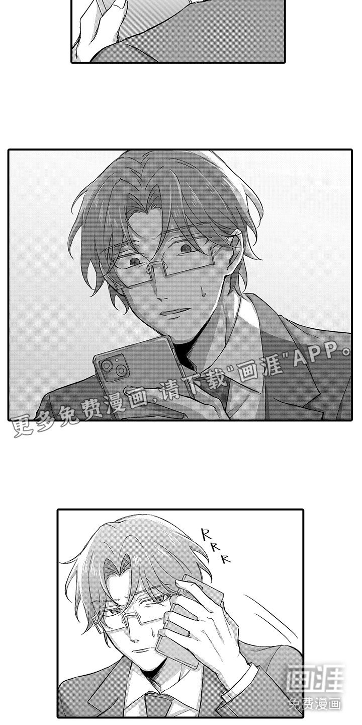 第12章：结束