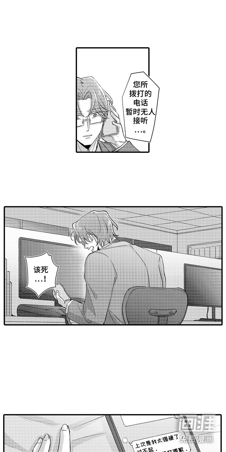 第12章：结束