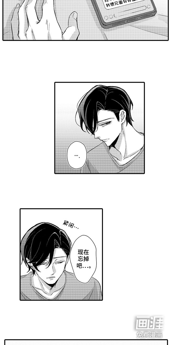 第12章：结束