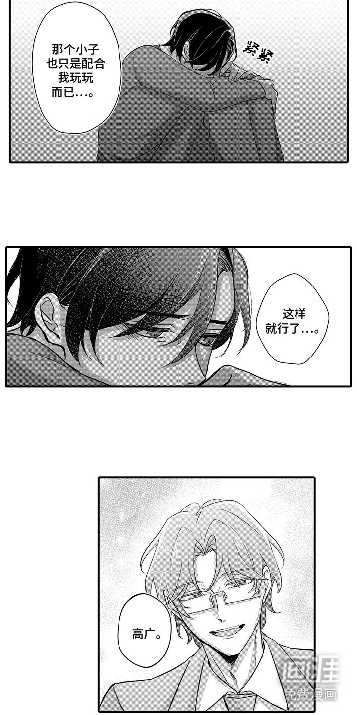 第12章：结束