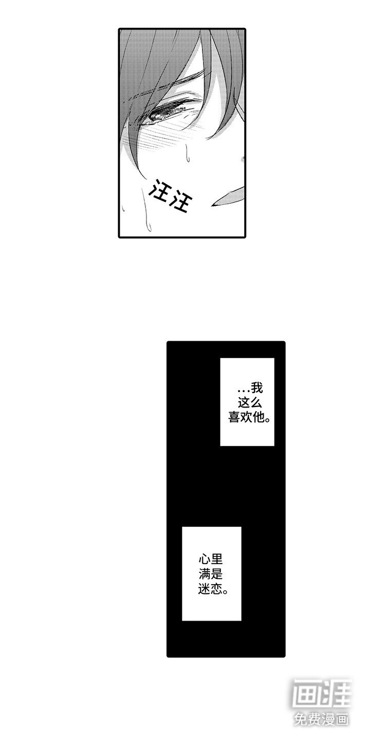 第13章：疏远