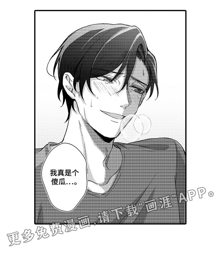 第13章：疏远