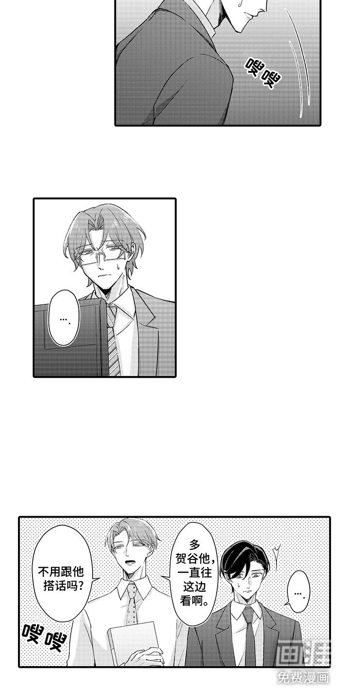 第13章：疏远