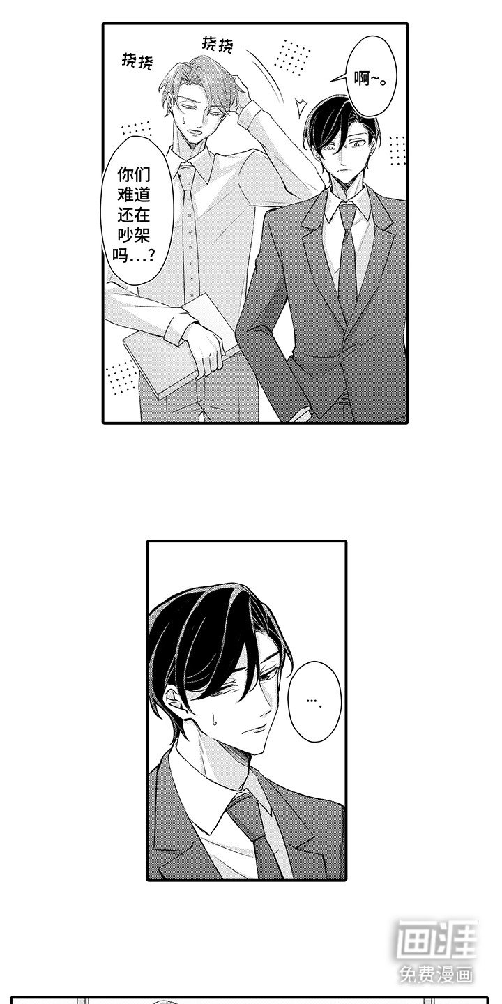 第13章：疏远