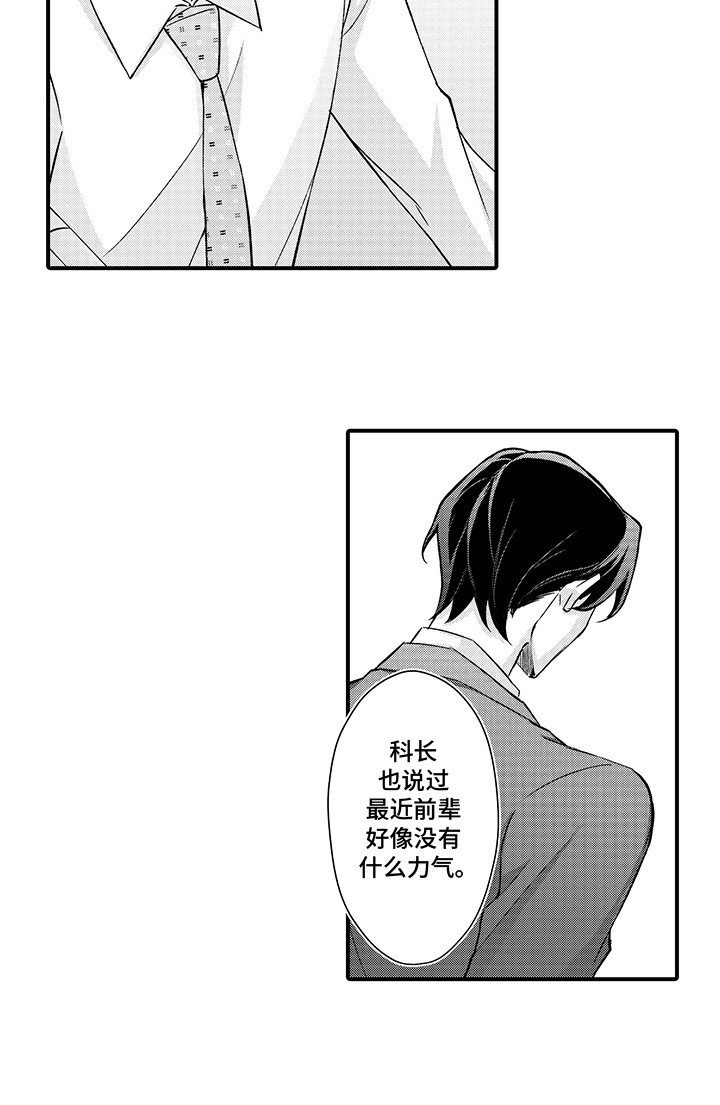 第13章：疏远