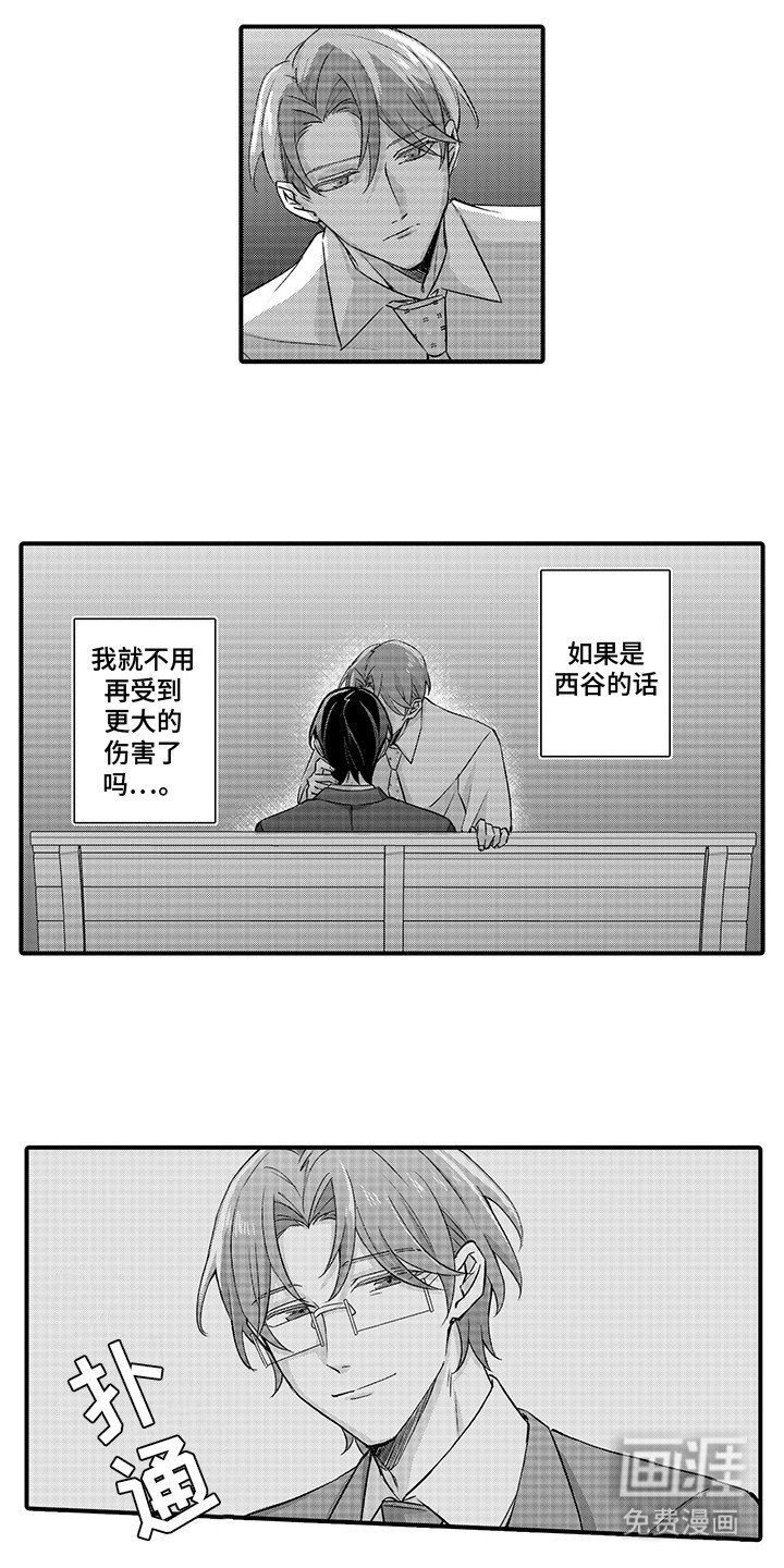 第15章：挖墙脚